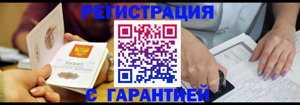 регистрация для школы в Среднеуральске