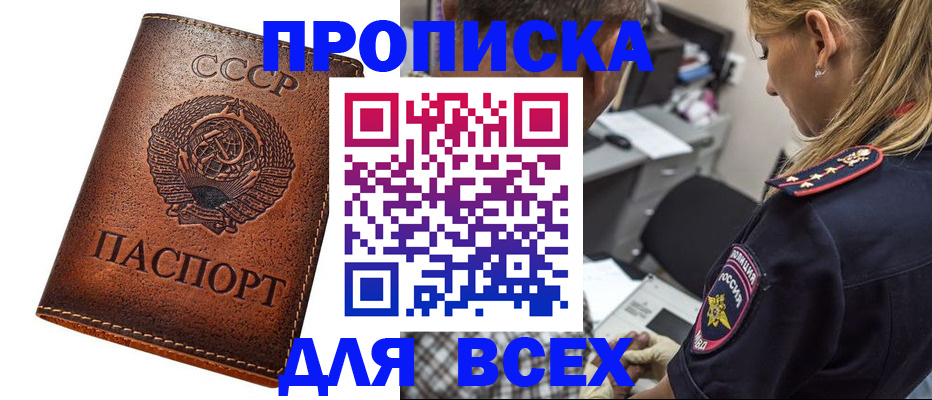 где прописаться в Среднеуральске