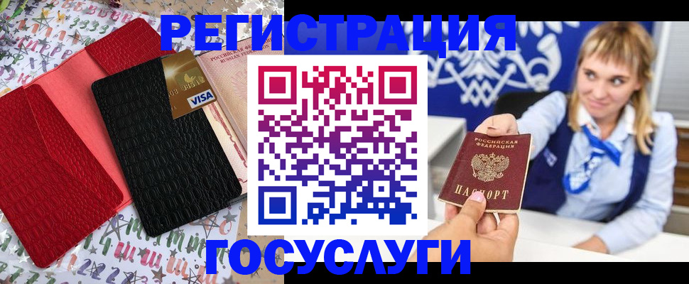 временная регистрация в квартире в Среднеуральске